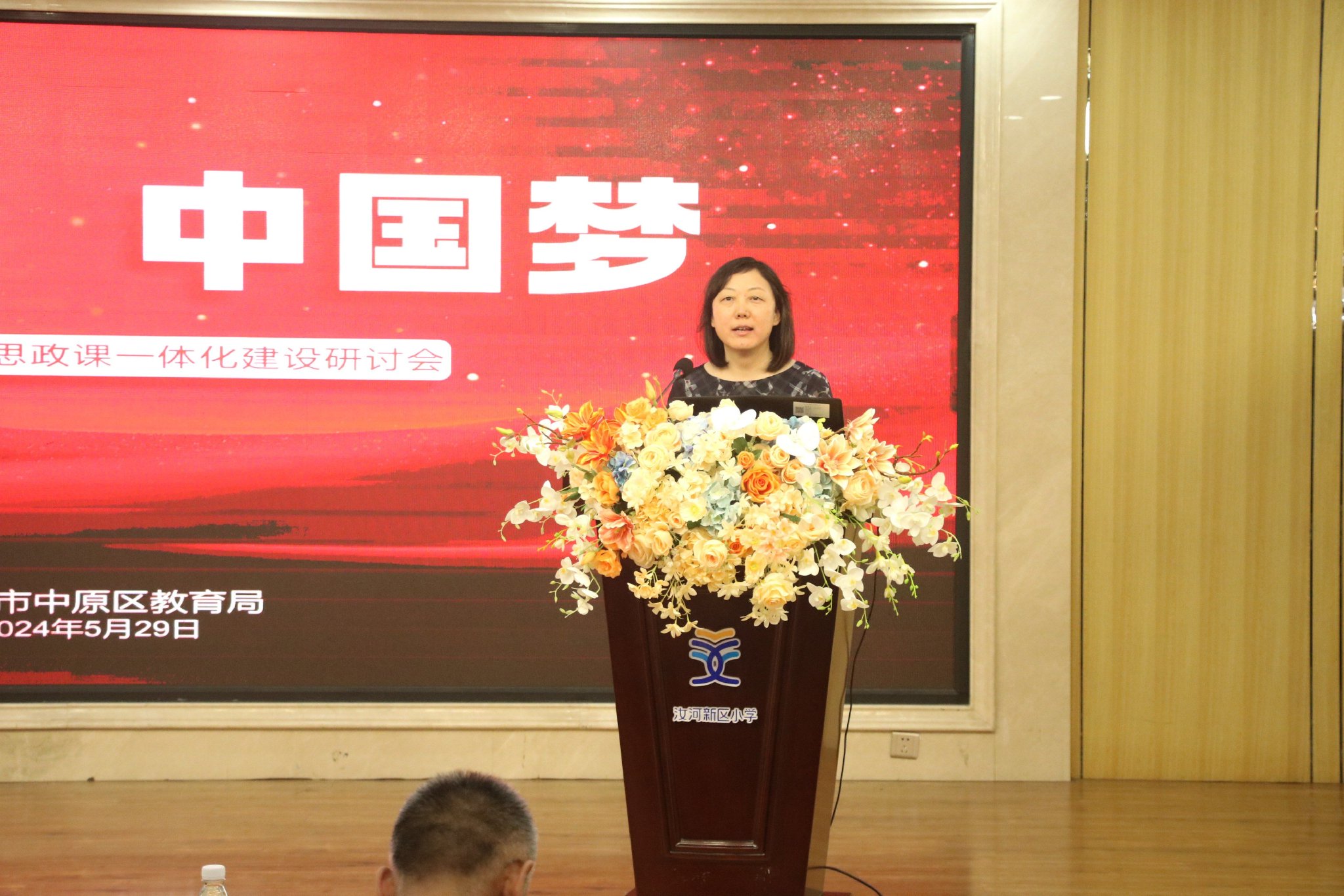 必得科技:12月29日召开董事会会议