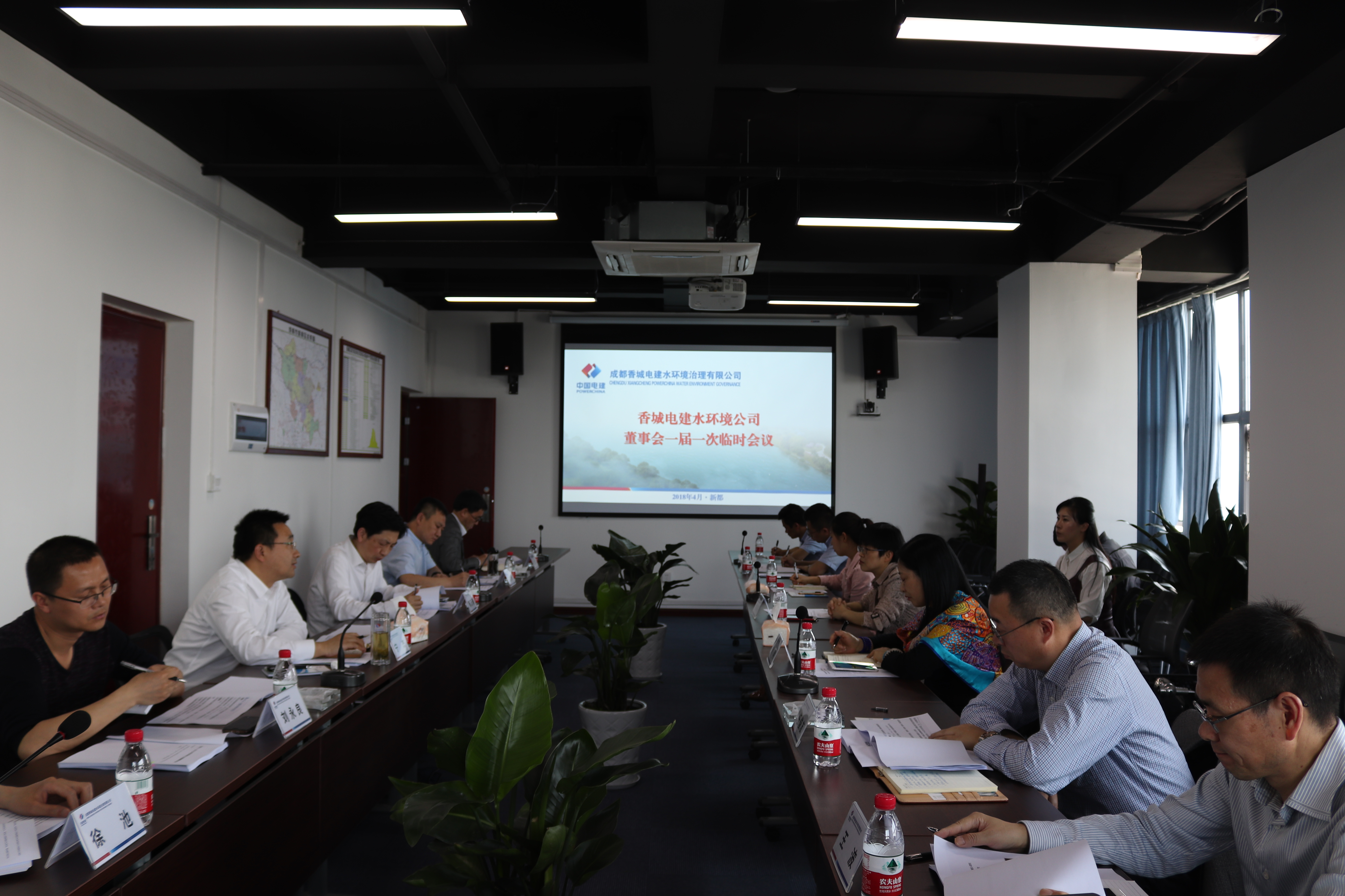 华英农业:12月30日召开董事会会议