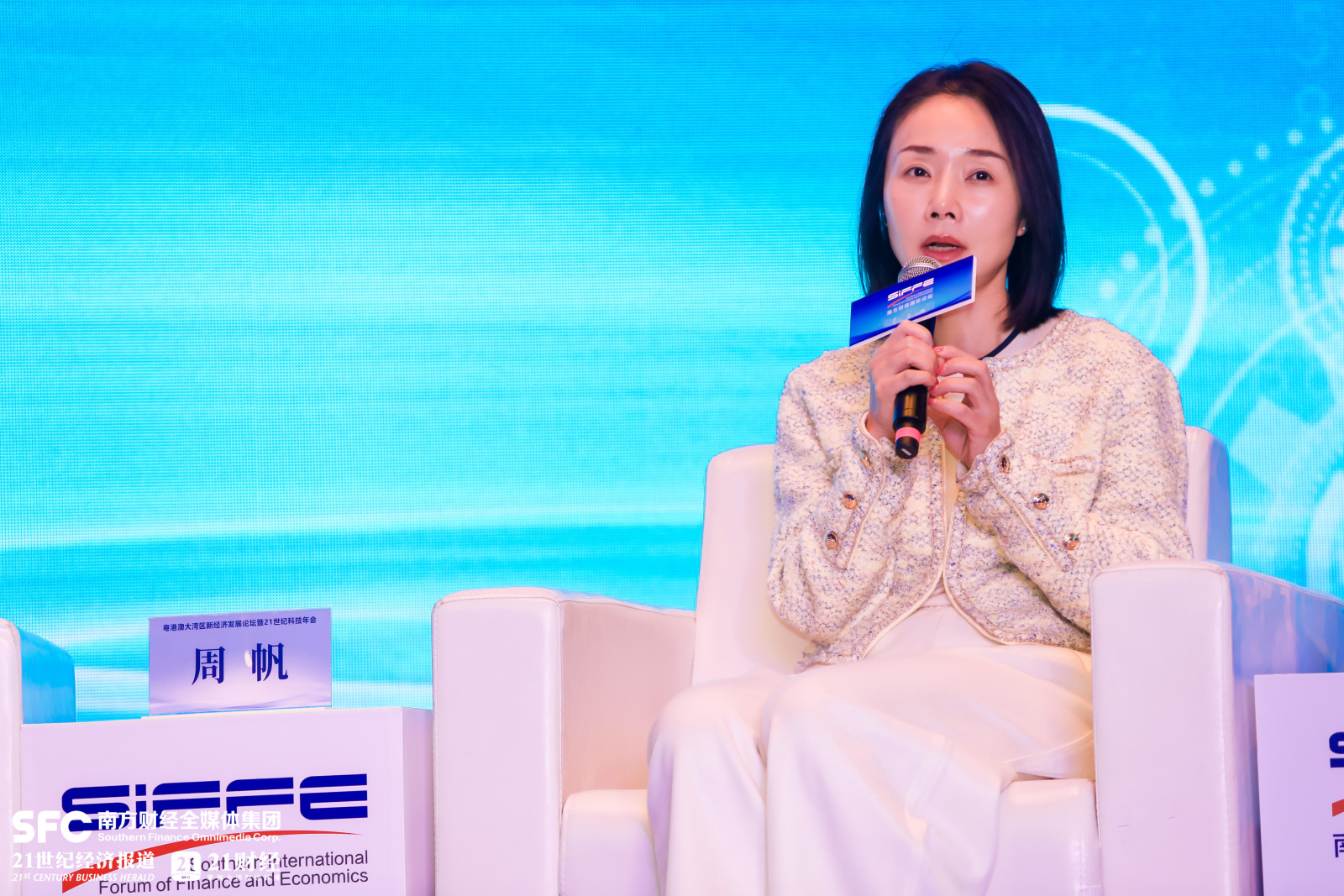 必得科技:12月29日召开董事会会议