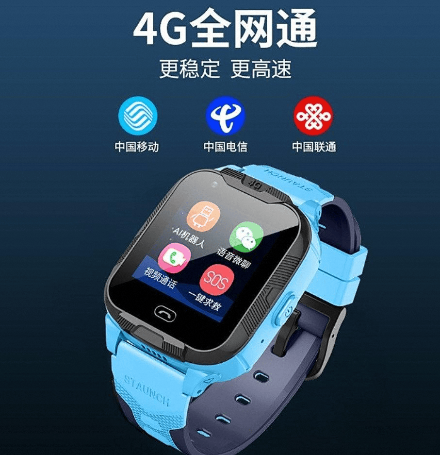 儿童智能手表新国标获批发布 打破儿童手表“社交壁垒”