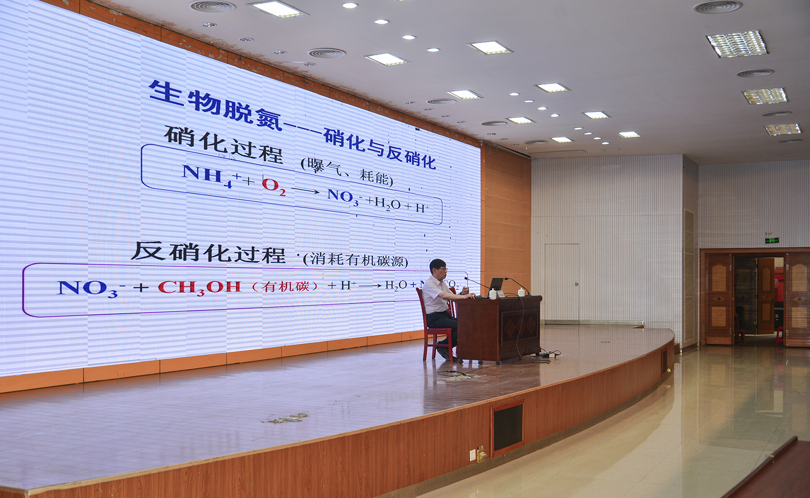 清源投资（835075）：子公司拟设立苏州东旺清源创业投资合伙企业