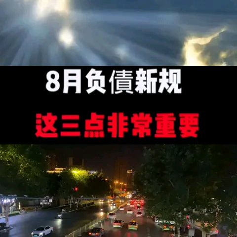 山东墨龙实施债务重组 寿光国资跨界救援