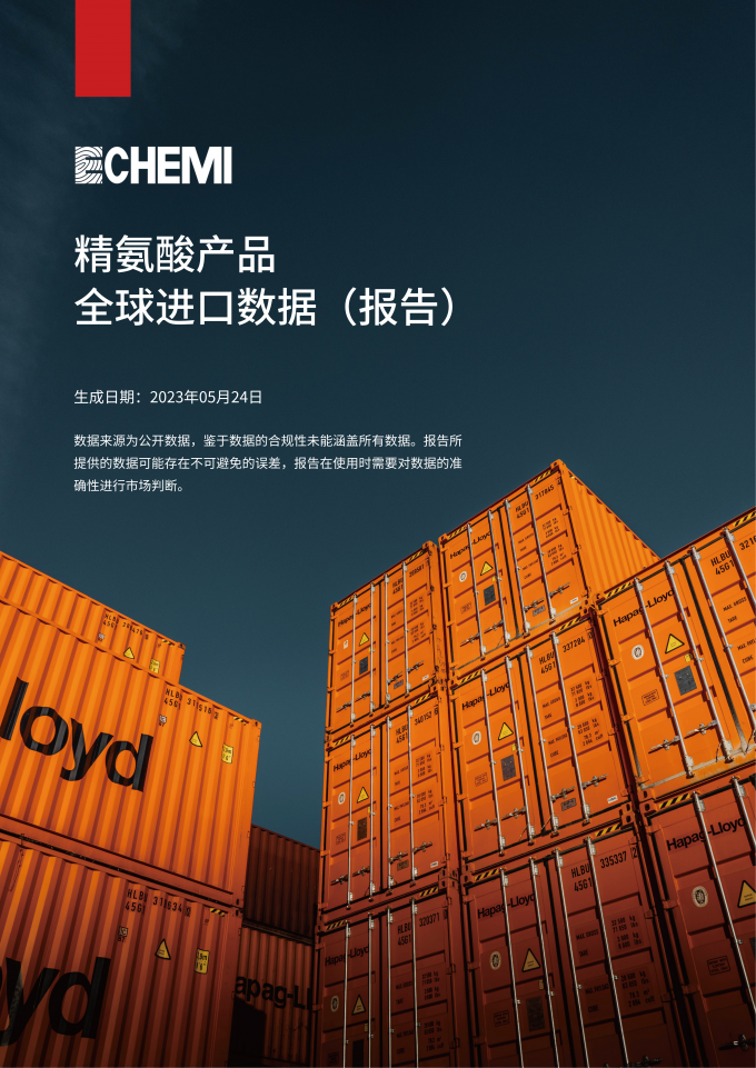 甘肃五年进出口总值平均增速近15% 百余种产品实现首次出口