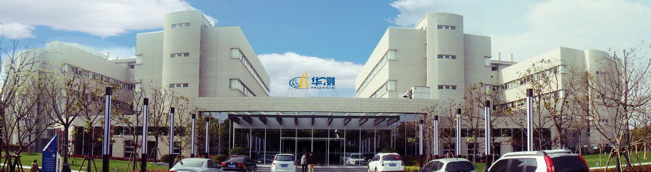 华测导航董事王向忠个人名下持股减少131.5万股,涉及金额4490.73万元