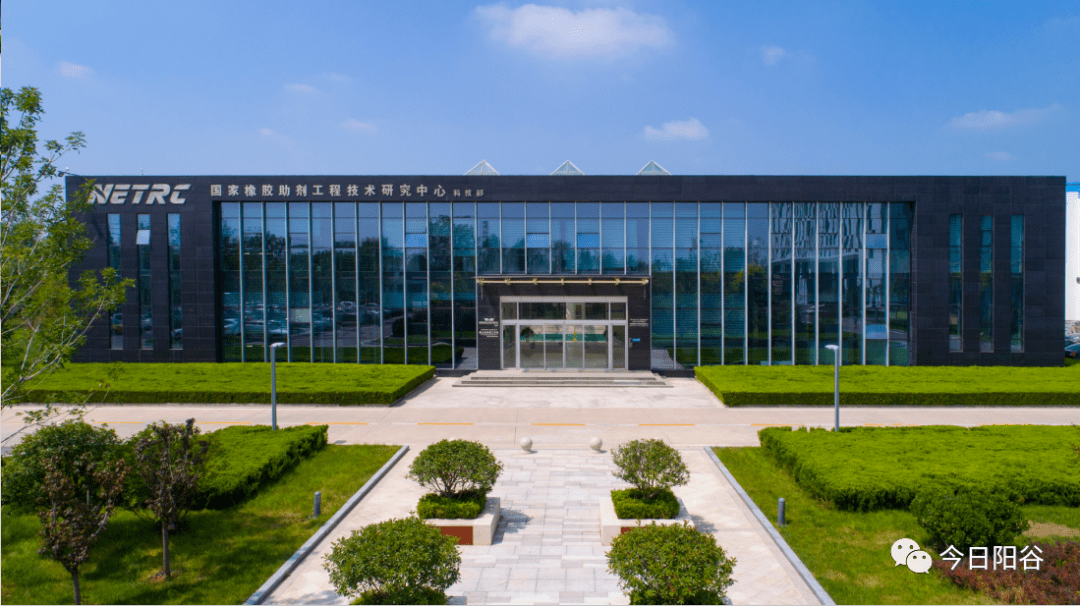 阳谷华泰:终止发行股份及支付现金购买波米科技有限公司资产并募集配套资金