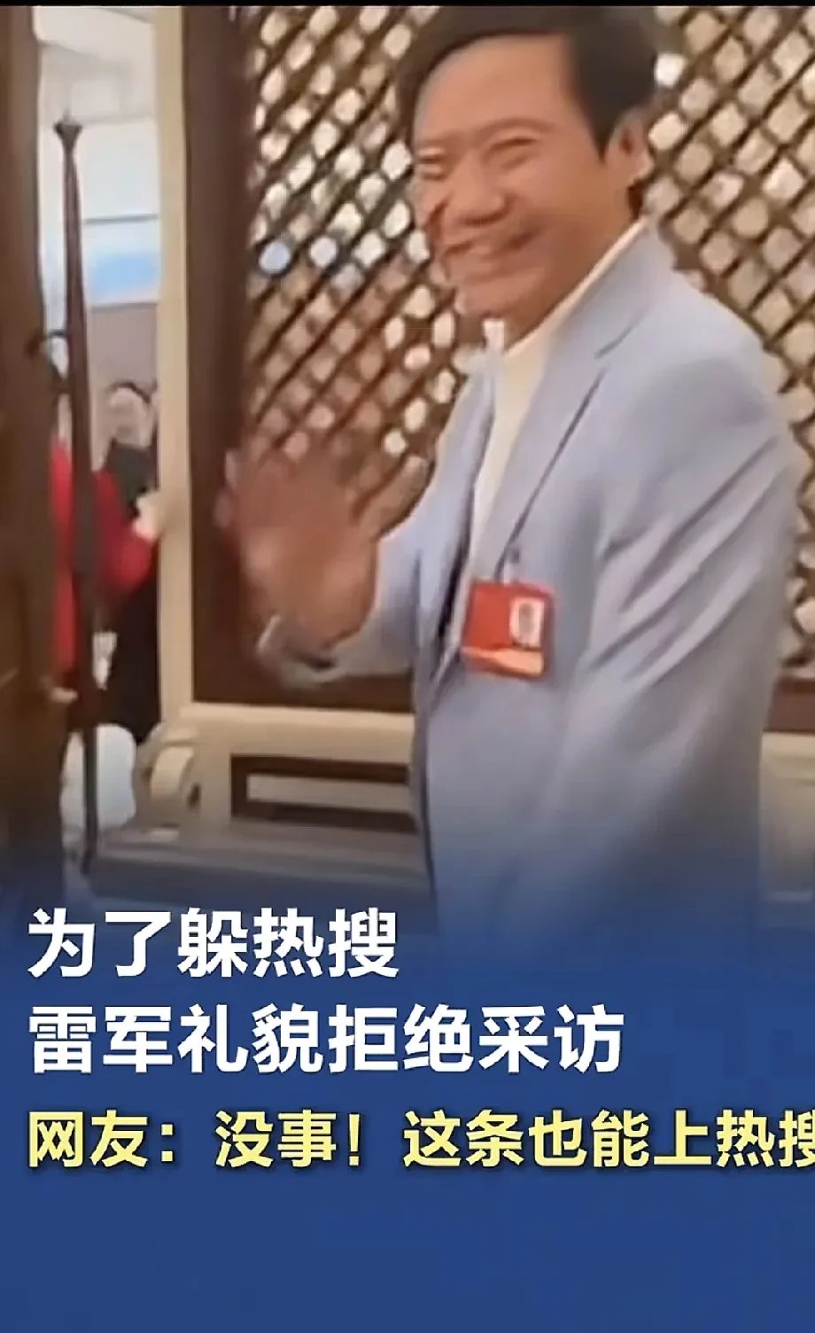 雷军：实在抱歉