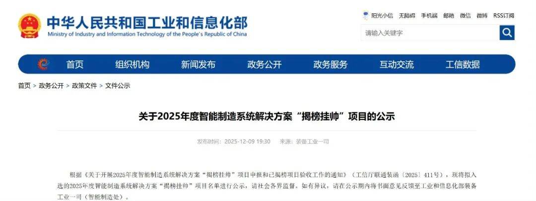 工信部：1—11月份我国规模以上互联网企业实现利润总额1378亿元 同比下降11.7%