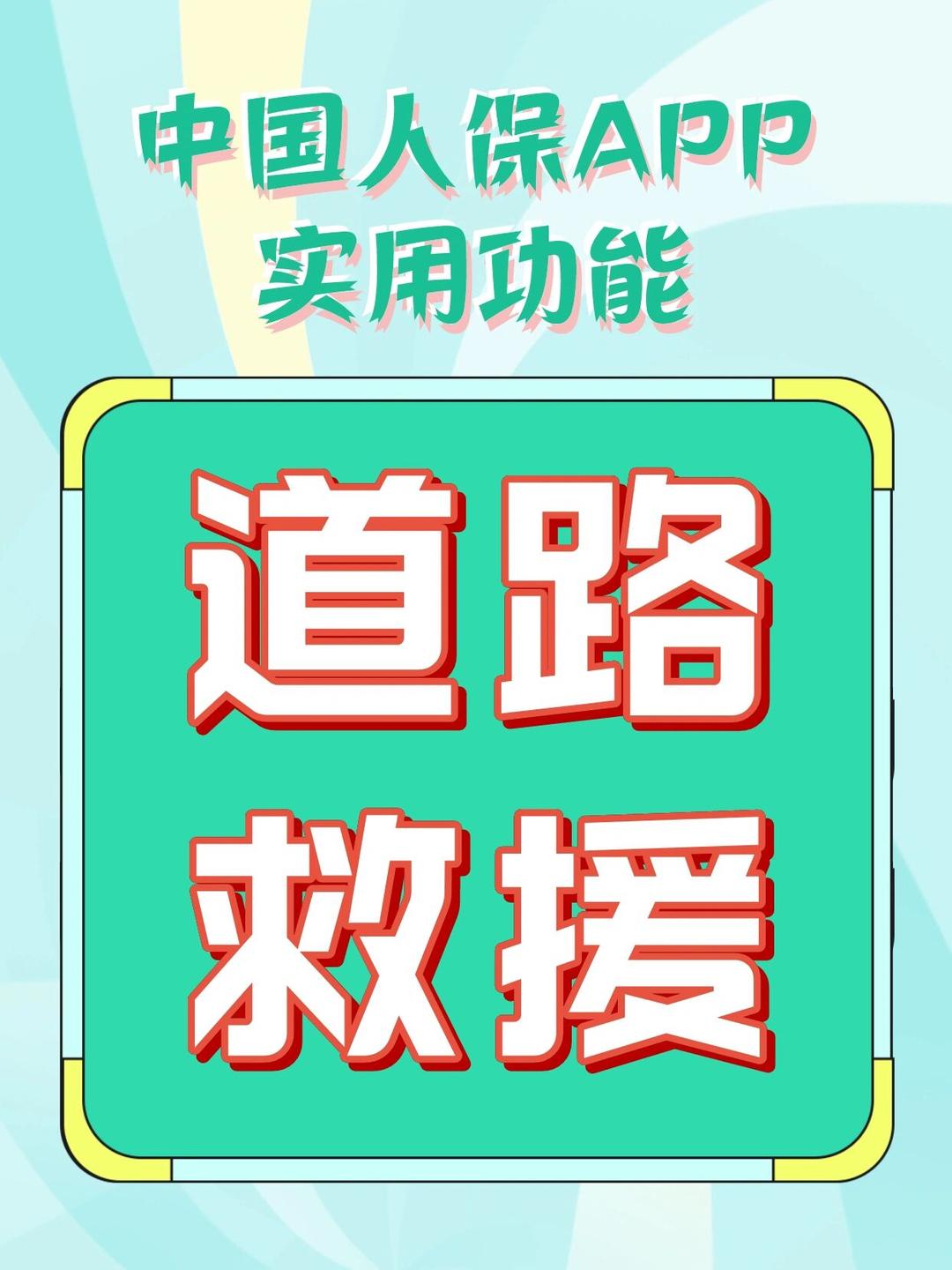 2026棉布项目可行性：一张“棉布蓝图”如何撬动 5 亿资金？_人保服务 ,人保有温度