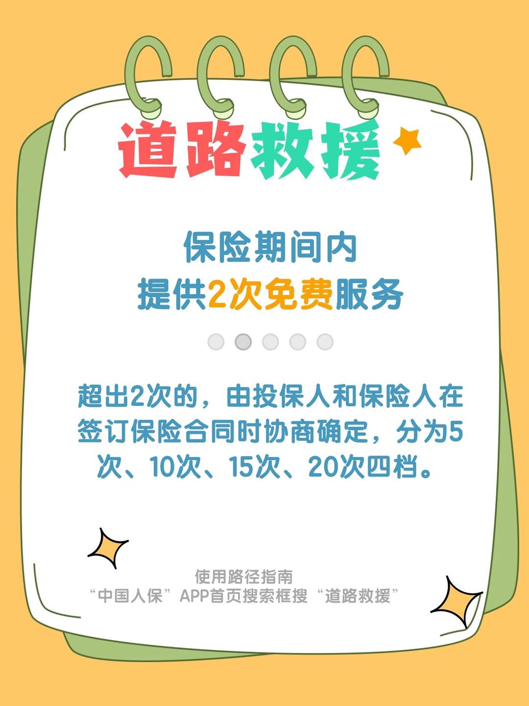 2026棉布项目可行性：一张“棉布蓝图”如何撬动 5 亿资金？_人保服务 ,人保有温度