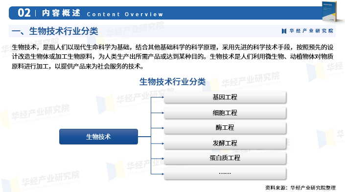人保车险,人保护你周全_2026电视机行业现状:技术驱动下的结构性调整