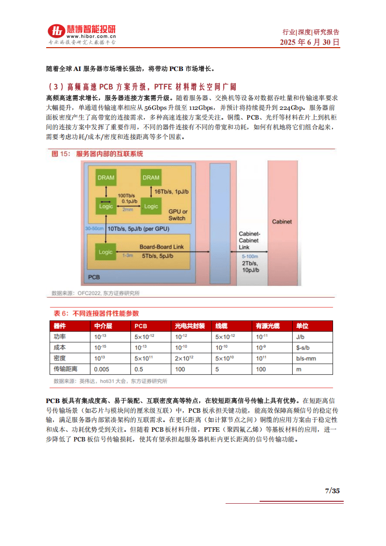 人保车险,人保护你周全_2026电视机行业现状:技术驱动下的结构性调整