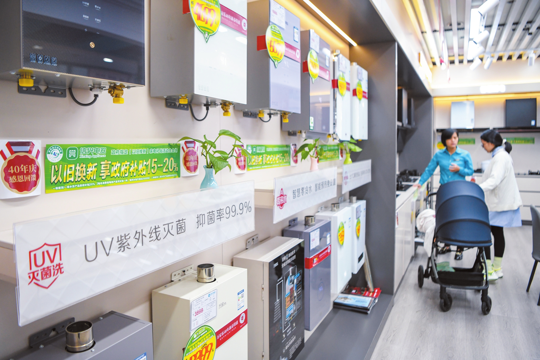 商务部等：各地要做好家电以旧换新、数码和智能产品购新补贴工作组织实施