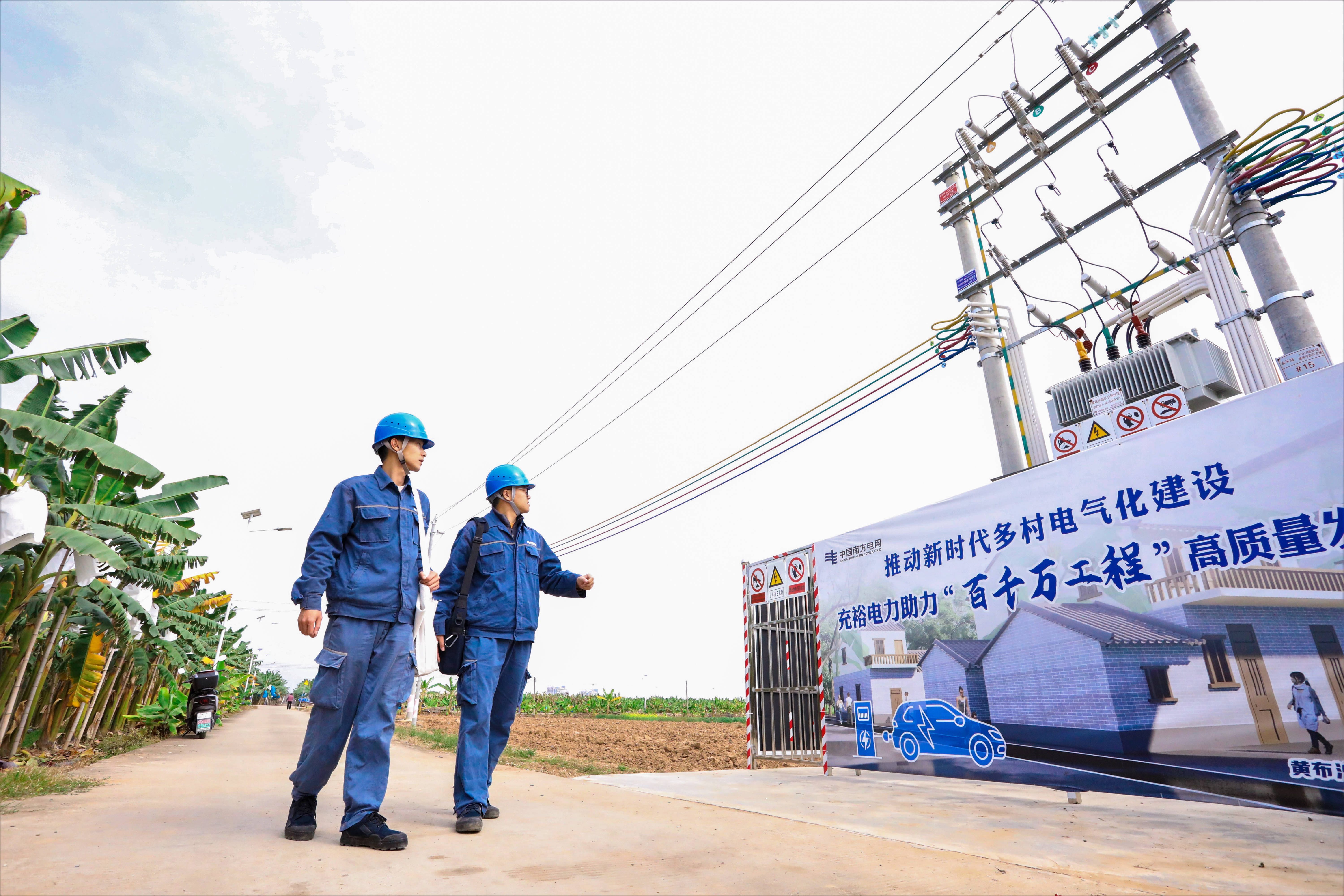 两部门：适度超前、不过度超前开展电网投资建设，加大存量电网改造升级力度