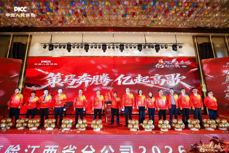 人保服务 ,人保伴您前行_2026婚纱礼服项目商业计划书：从“标准化产品交付”到“个性化体验共创”的四重变革