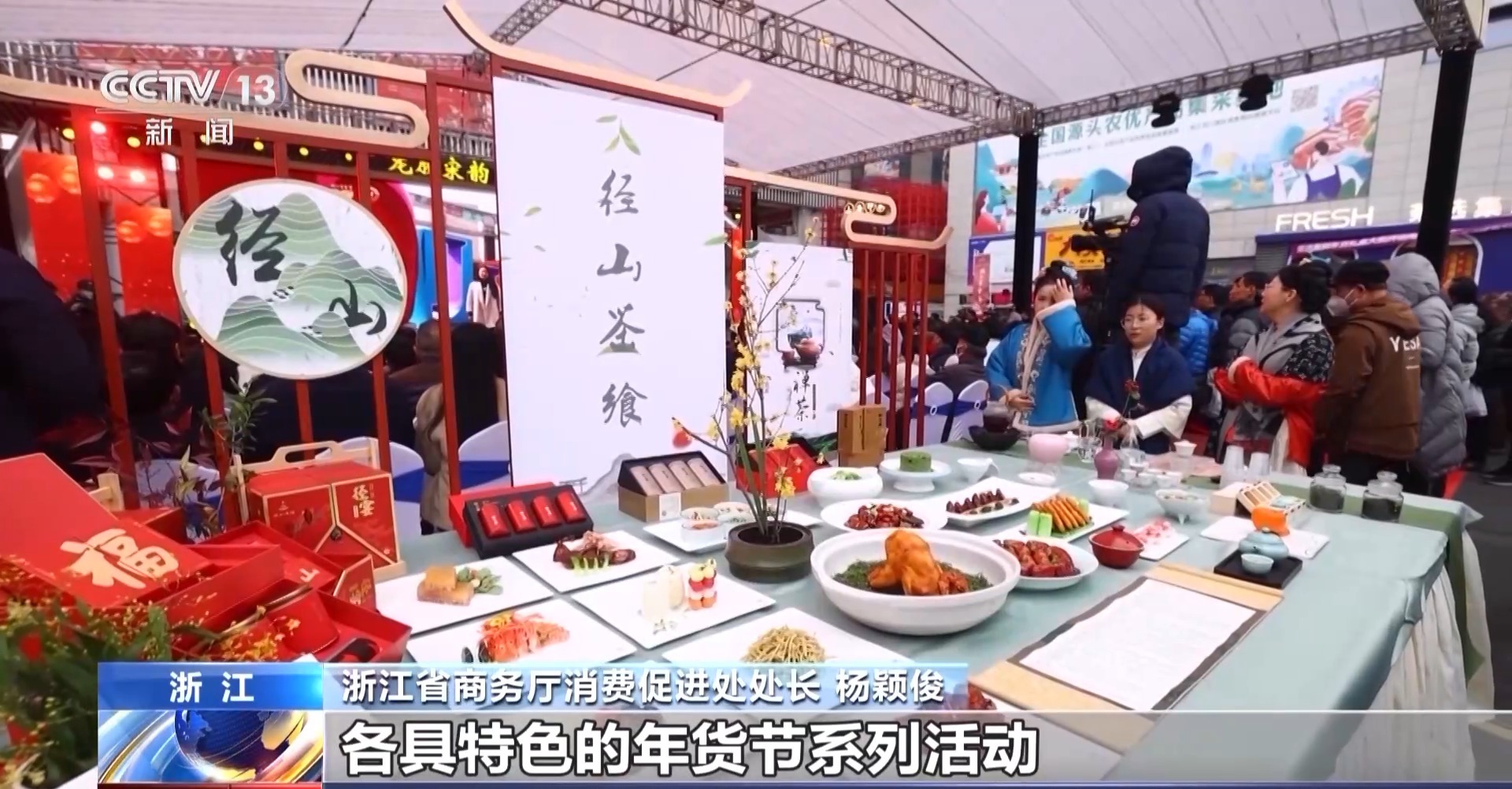 韩国首尔多地举办新年庆祝活动