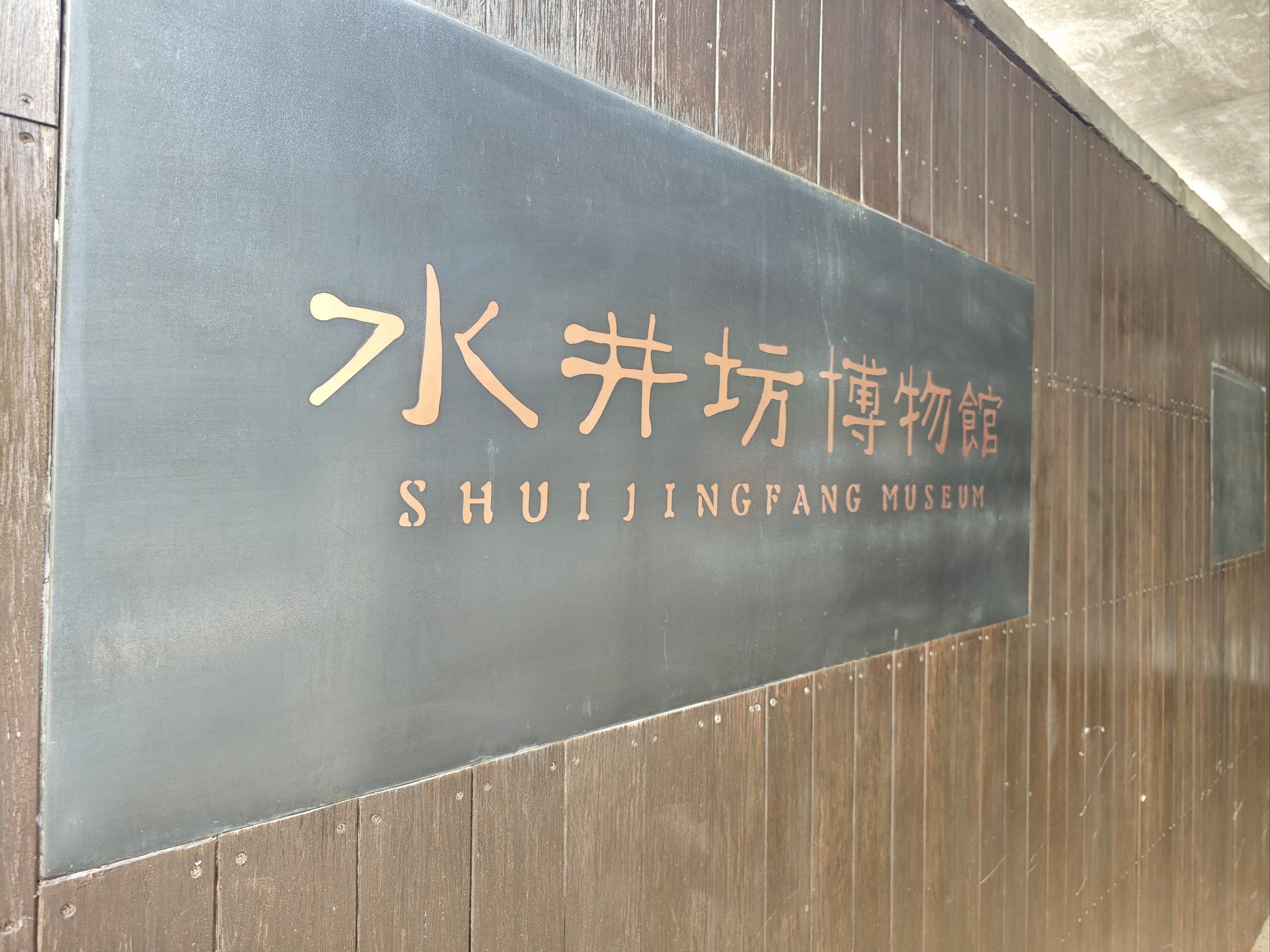 洛阳博物馆回应唐代陶马倾倒:系修补粘接剂老化开裂