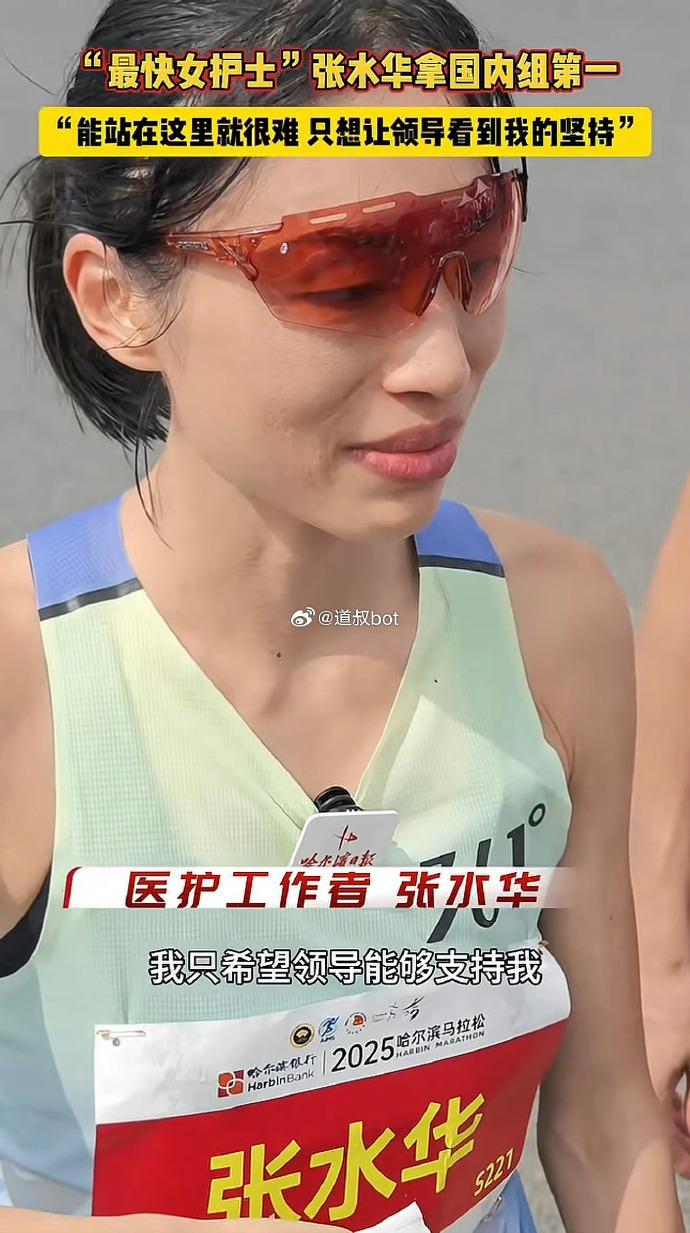 “最快女护士”，辞职！