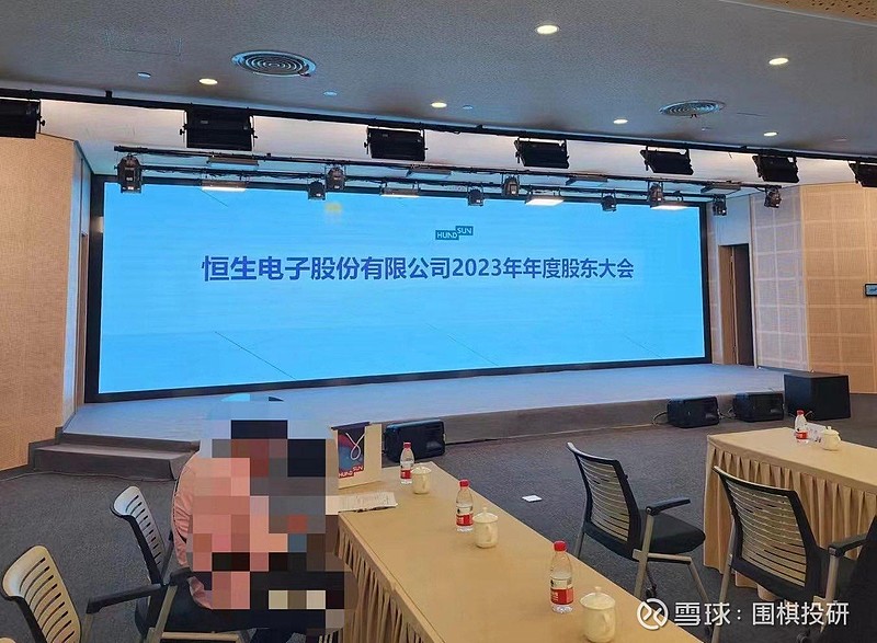 注意!中科三环将于2024年4月8日召开股东大会