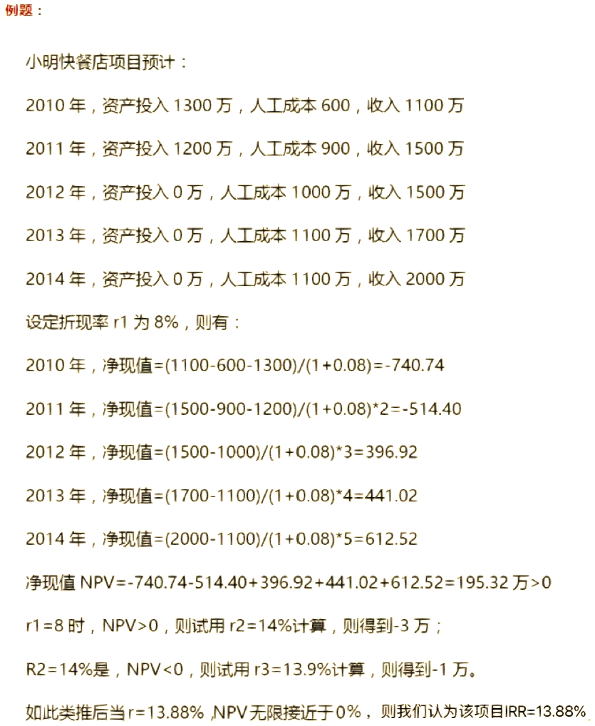 英国10年期国债收益率涨5.8个基点，报4.537%