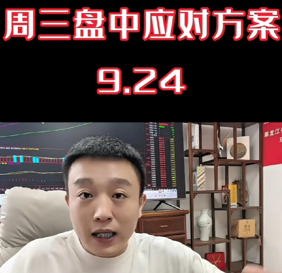 营收增长几乎停滞，金融收益撑起484%净利增速，金春股份高溢价跨界并购引质疑