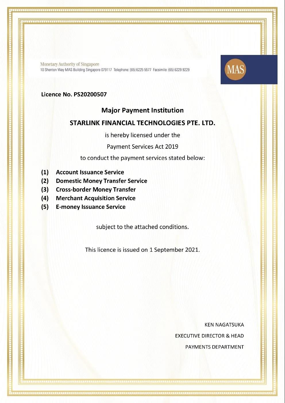 多家金融机构，获新资质！