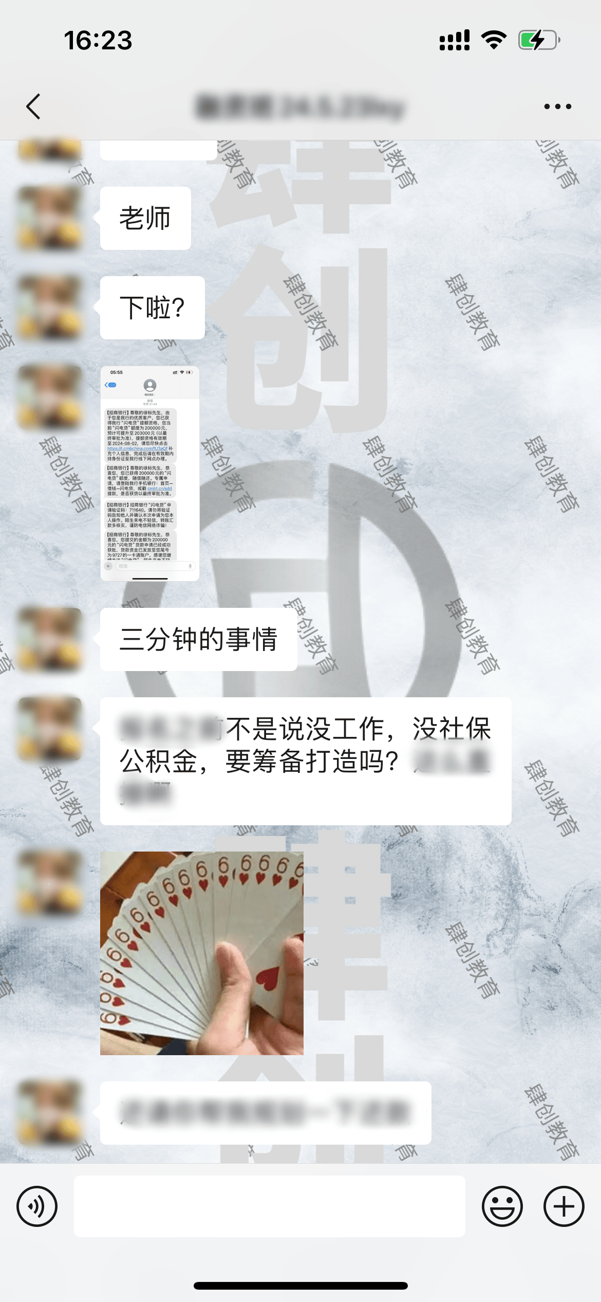 央行信用修复新政落地！网友晒图：我的贷款逾期记录“清零”了