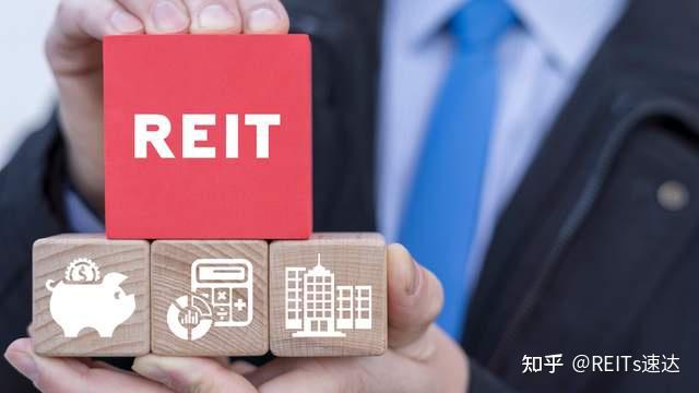 中国证监会：完善REITs发行与交易机制，优化以市场化为导向的REITs估值与发行定价机制