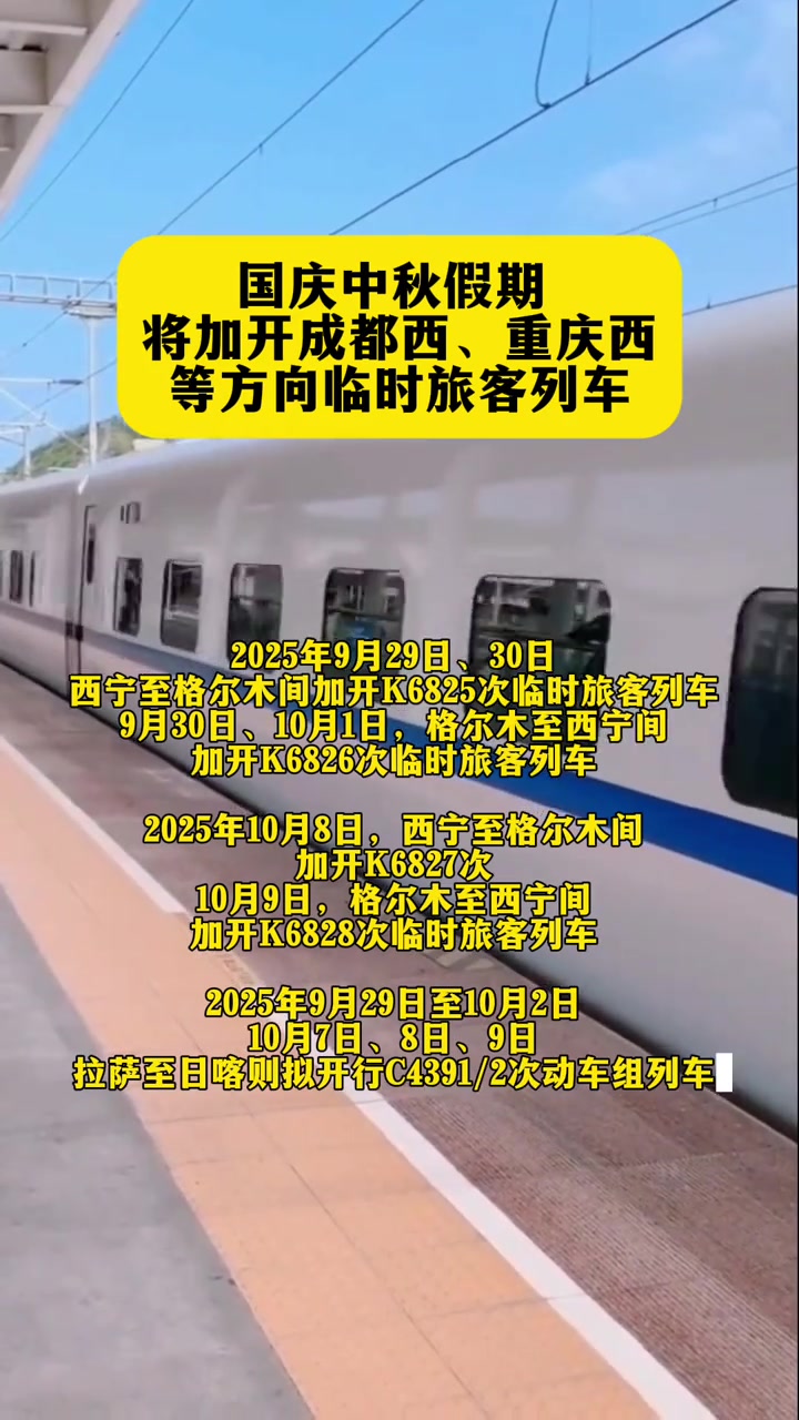 南铁迎元旦假期返程客流高峰 加开274趟旅客列车保障出行