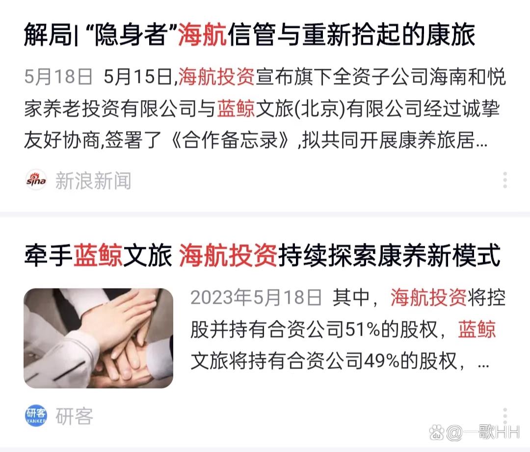 002475，紧急澄清！