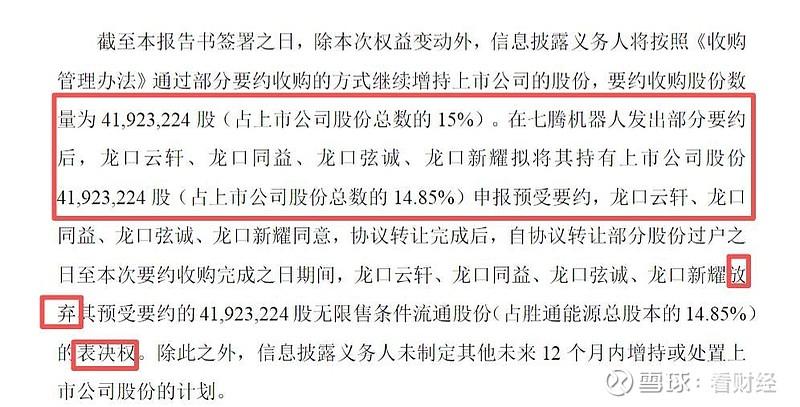 芯源微:股票将于2025年3月11日(星期二)开市起复牌