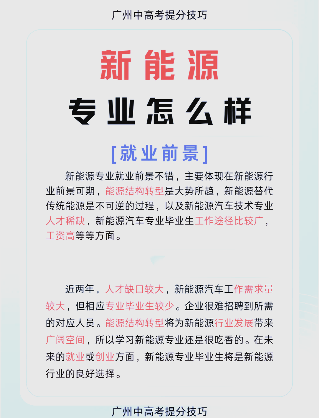 信德新材：将结合自身业务情况持续密切关注固态电池前沿技术发展动态