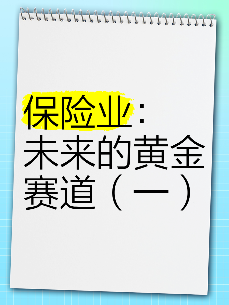 2025-2030年中国重金属产业:告别“卡脖子”,战略金属自主可控催生黄金赛道_人保服务 ,拥有“如意行”驾乘险,出行更顺畅!