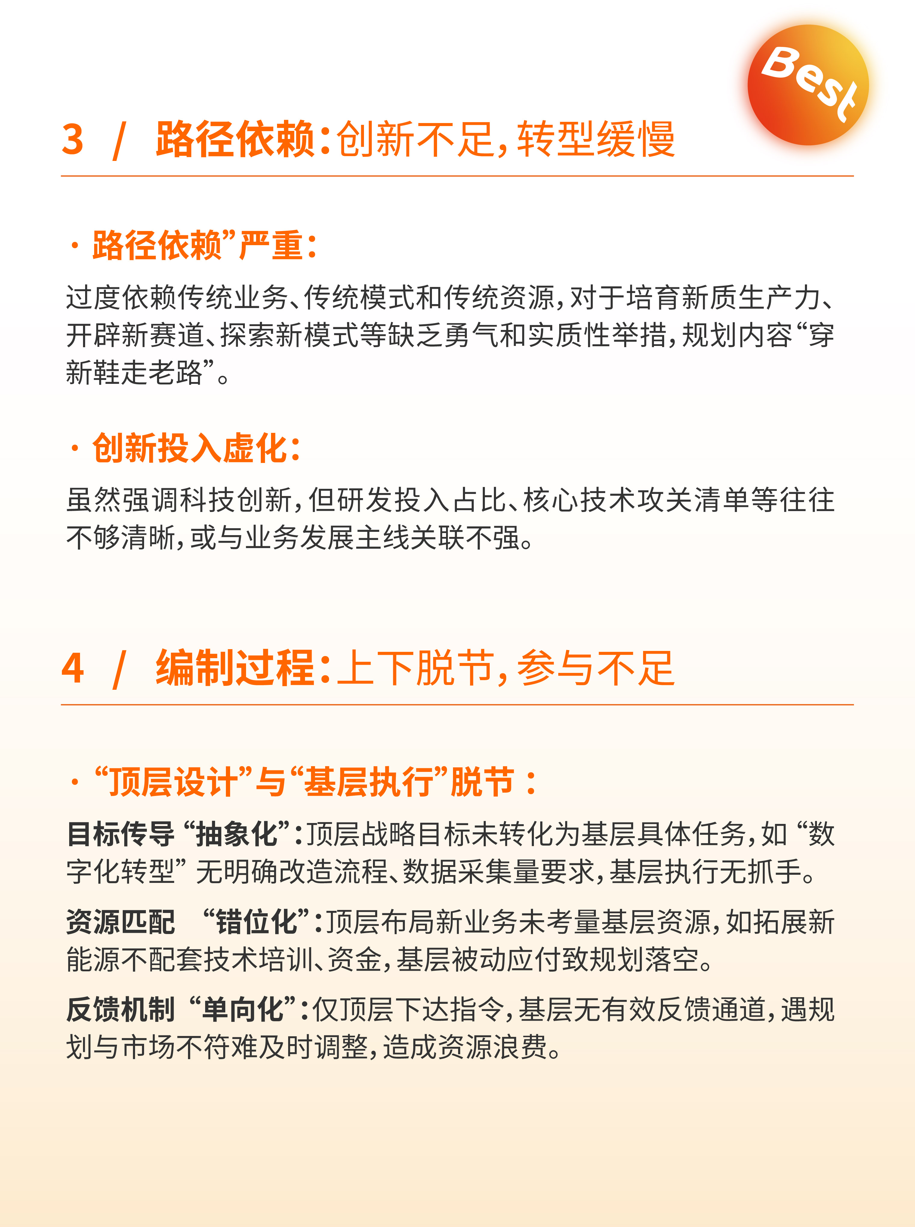 学者预见2026丨罗军：低空经济将从基础设施开始全面推进