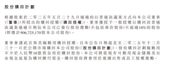 亚普股份：累计回购437.97万股