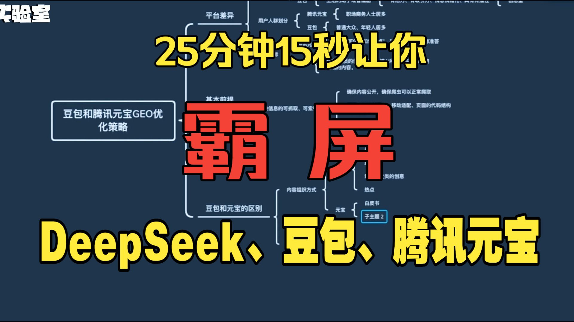 腾讯元宝回应AI辱骂用户:小概率下的模型异常输出