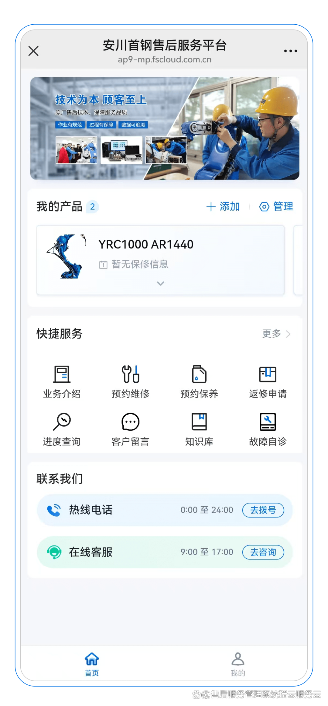 * 轻松健康集团港交所挂牌，打造AI +大健康生态标杆开启增长新周期