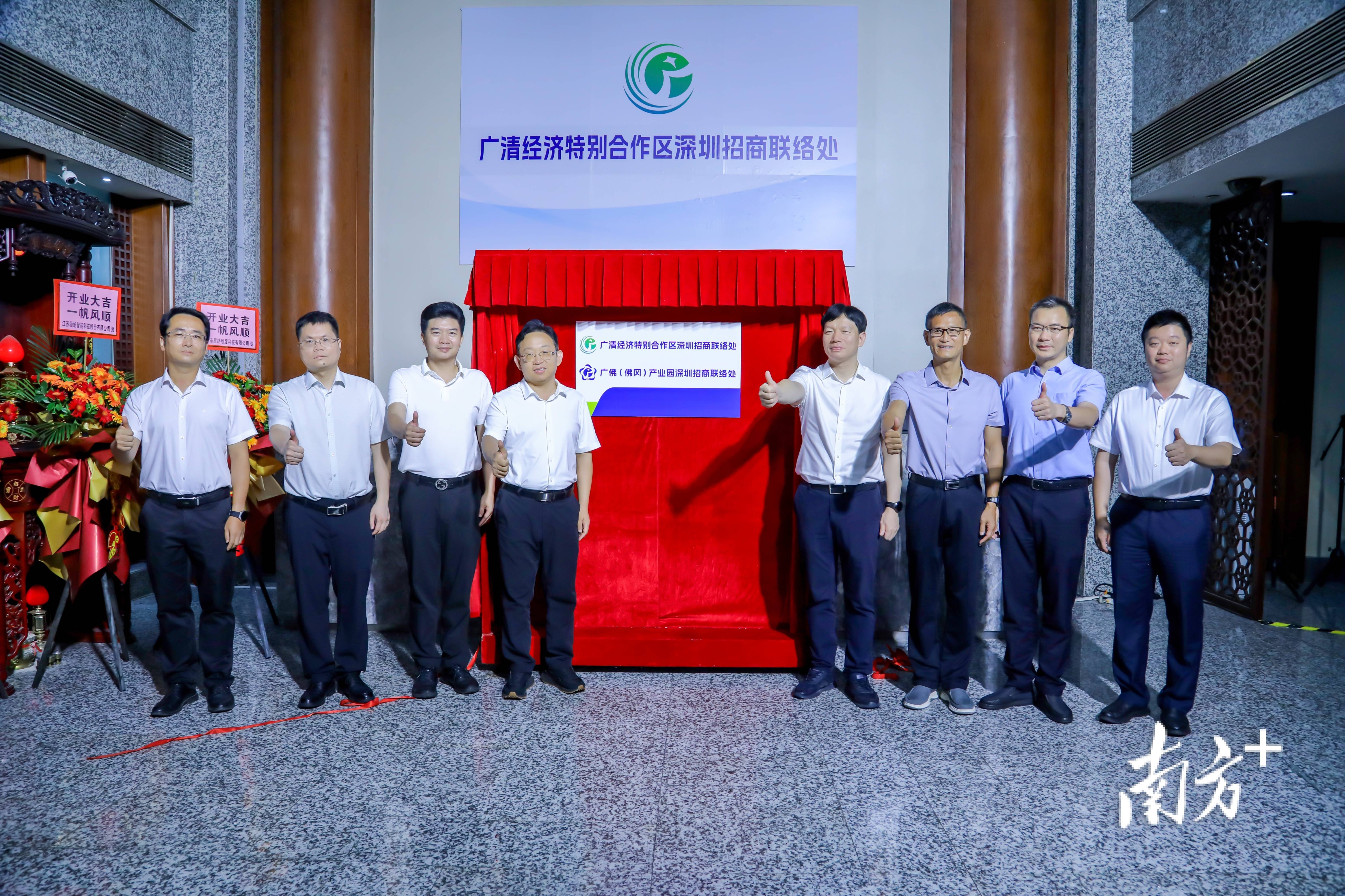 广东：深化广州市服务业扩大开放综合试点、深圳市增值电信业务扩大对外开放试点