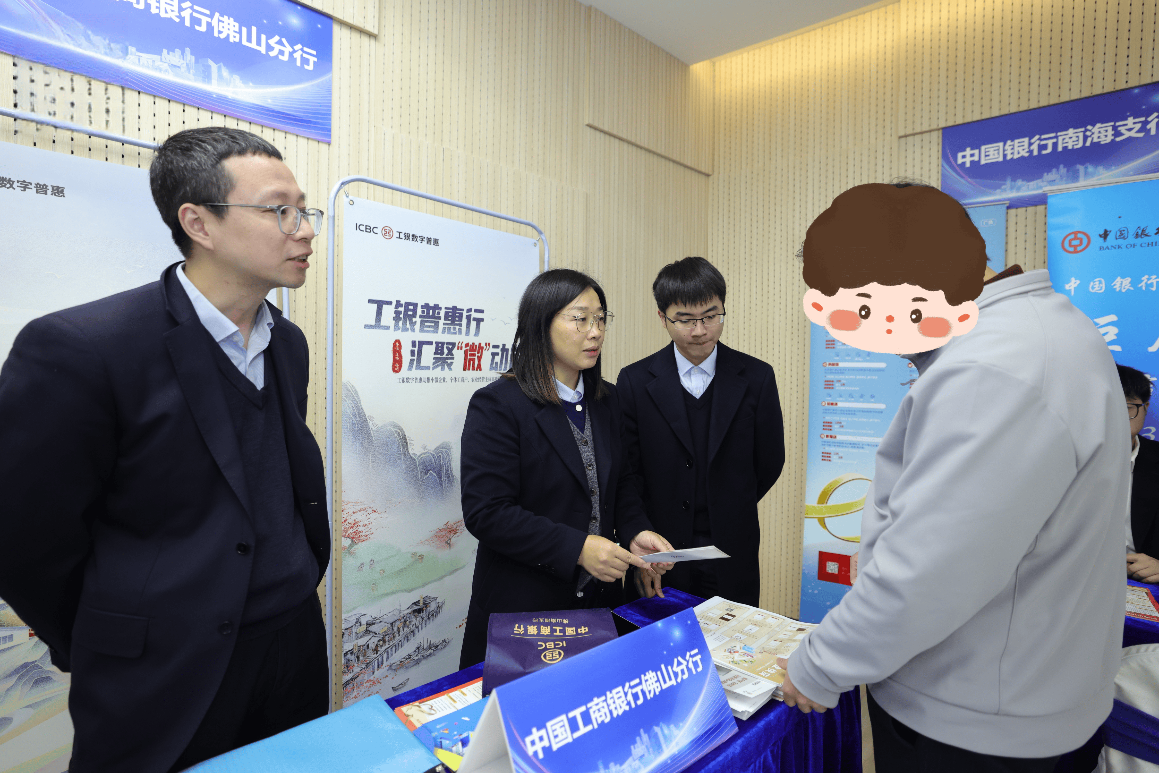 上海:完善支持小微企业融资协调工作机制