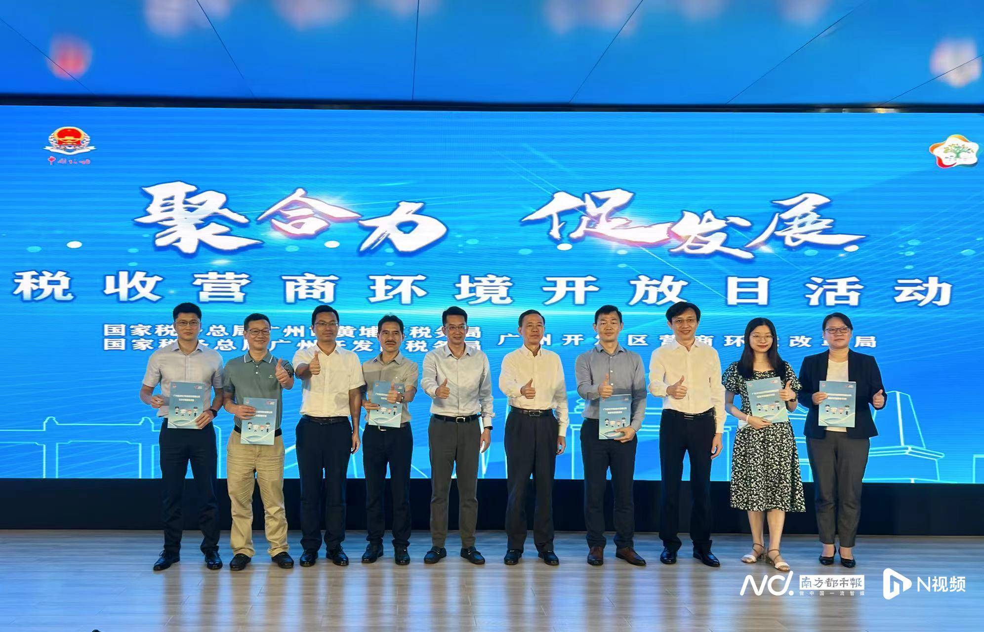 香港商经局：将推出“经贸一站通” 协助中小企业及初创企业“走出去”