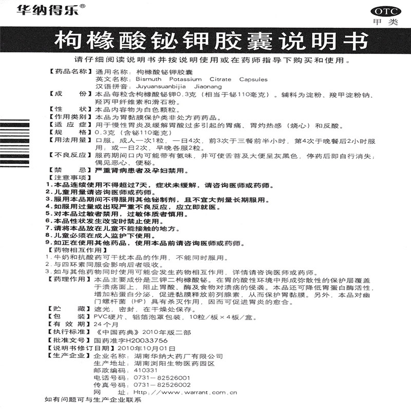 华纳药厂:拟不超5亿元投建年产3000吨高端原料药及中间体绿色智造基地(二期)项目