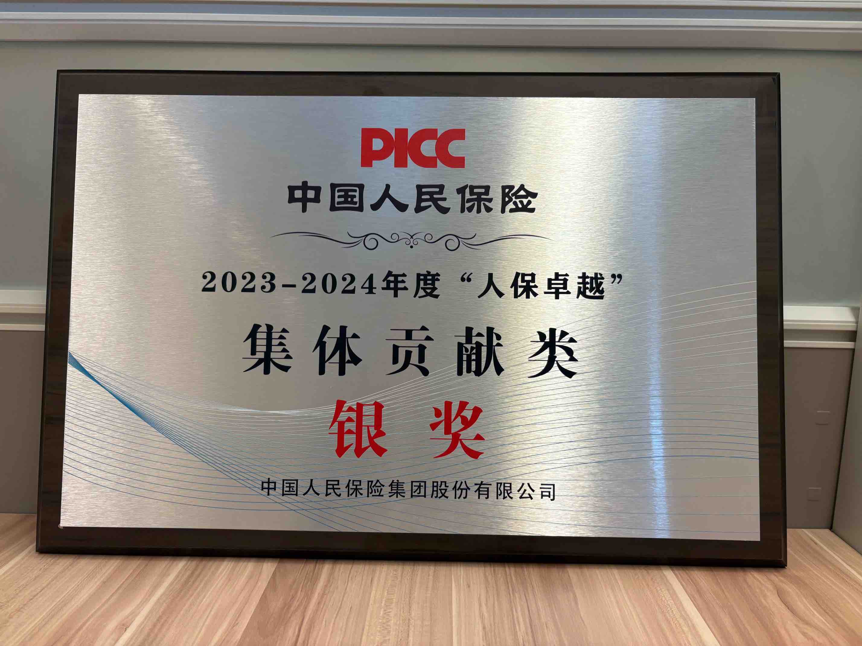 人保服务 ,人保伴您前行_超级计算行业市场需求分析及未来发展前景预测2026