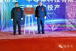 赢合科技：12月31日高管王君减持股份合计1000股