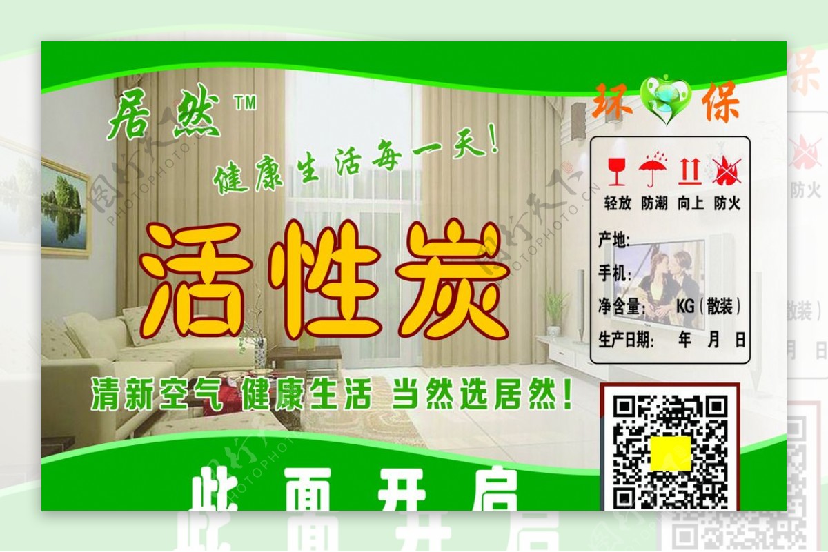 超级活性炭行业现状如何 超级活性炭市场前景分析_人保车险   品牌优势——快速了解燃油汽车车险,人保车险