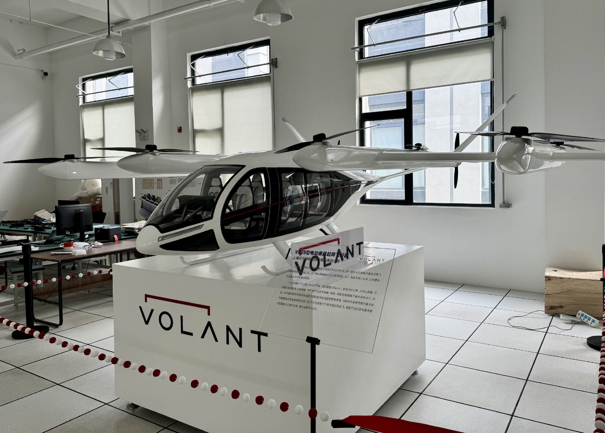 奇瑞汽车公布垂直起降飞行器专利