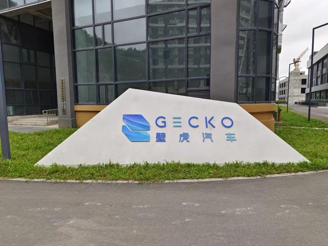 泓淋电力：公司产品主要应用于计算机、家电、新能源电动汽车、终端零售市场、数据通讯等领域