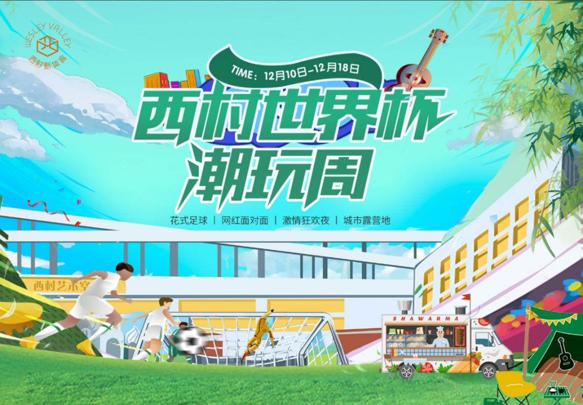 浙江体旅融合打出新玩法 赛事激情点燃消费热情