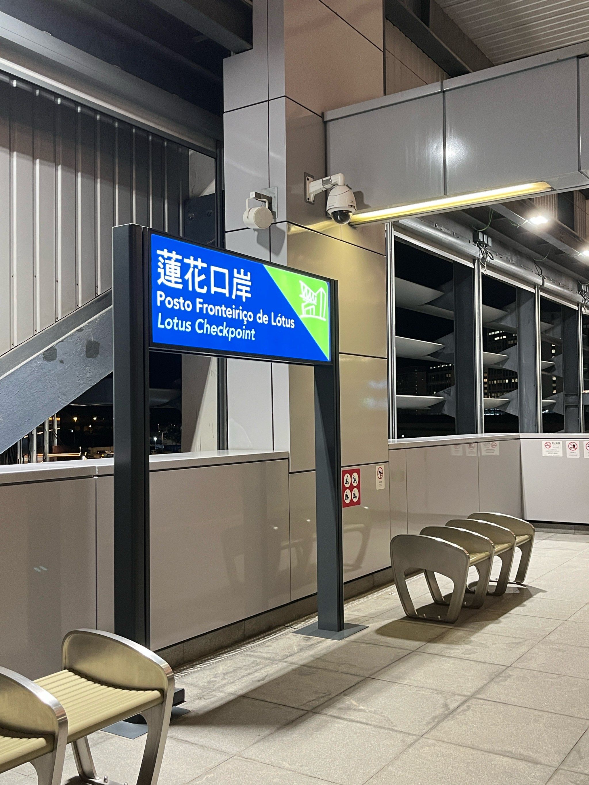 2030年澳门国际机场年旅客承载力将达1300万人次