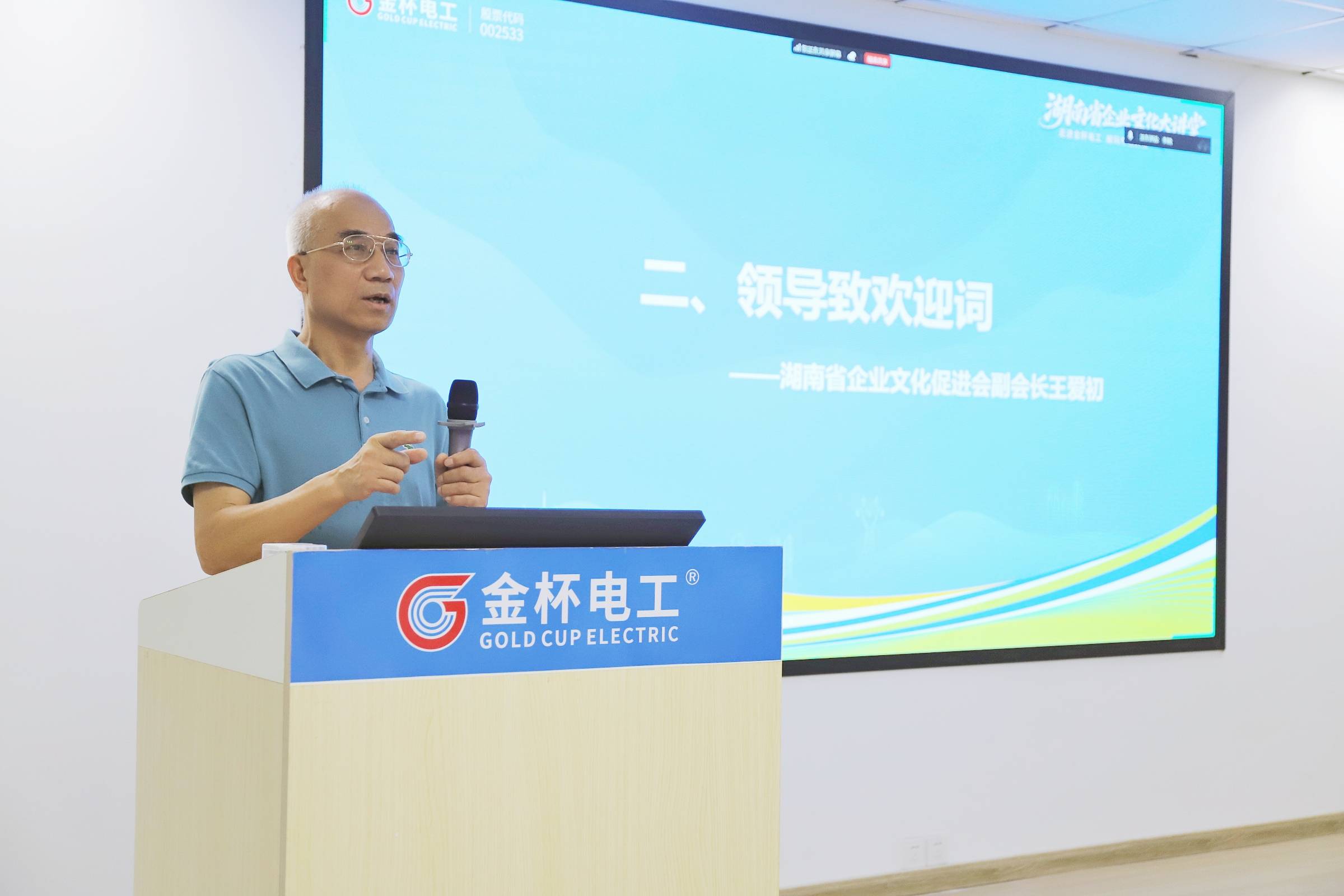 金杯电工：未涉及石英纤维电子纱/布生产或研发