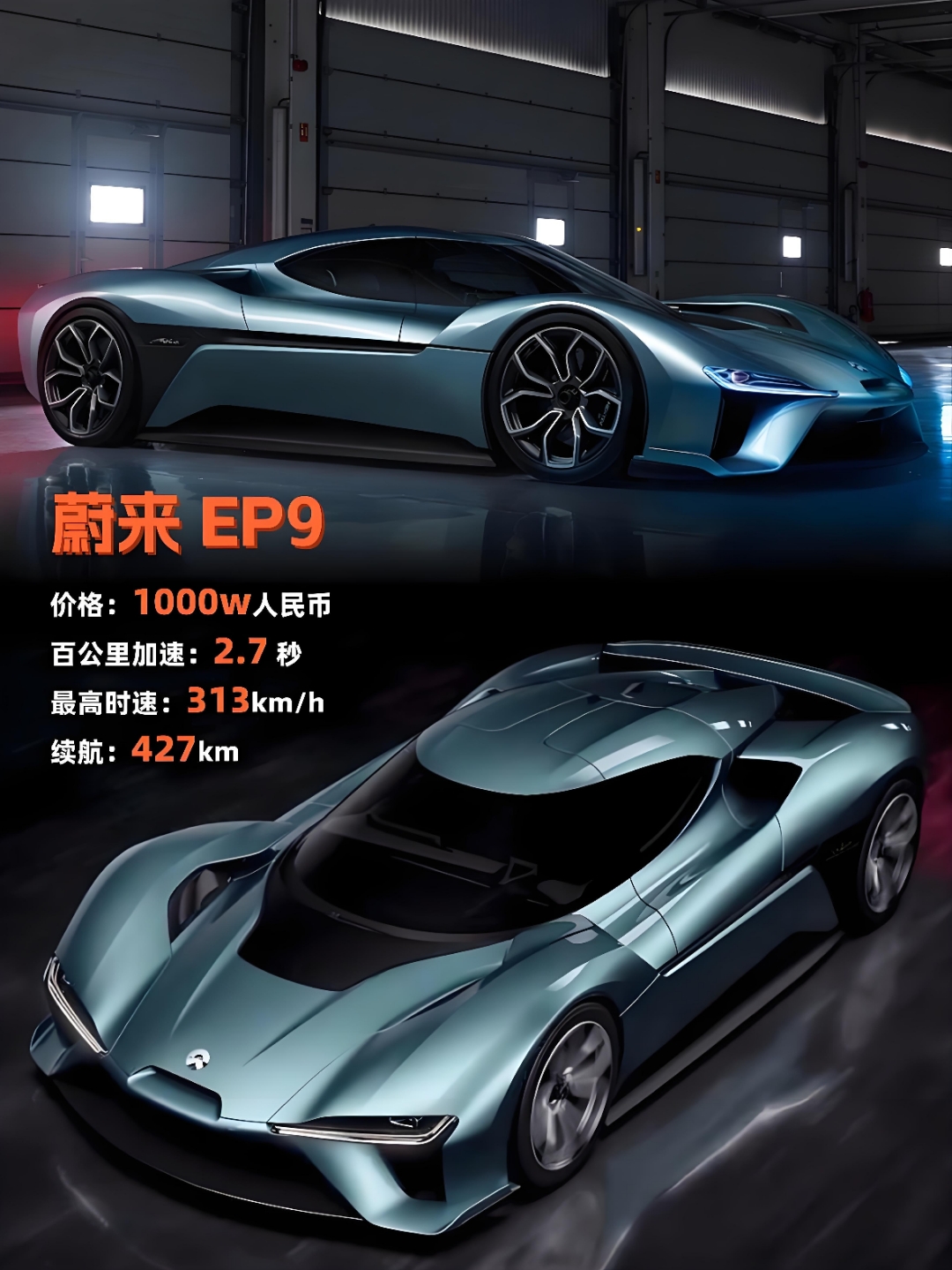 1月7日锋龙股份涨停：新能源汽车，新能源车零部件，机器人概念热股