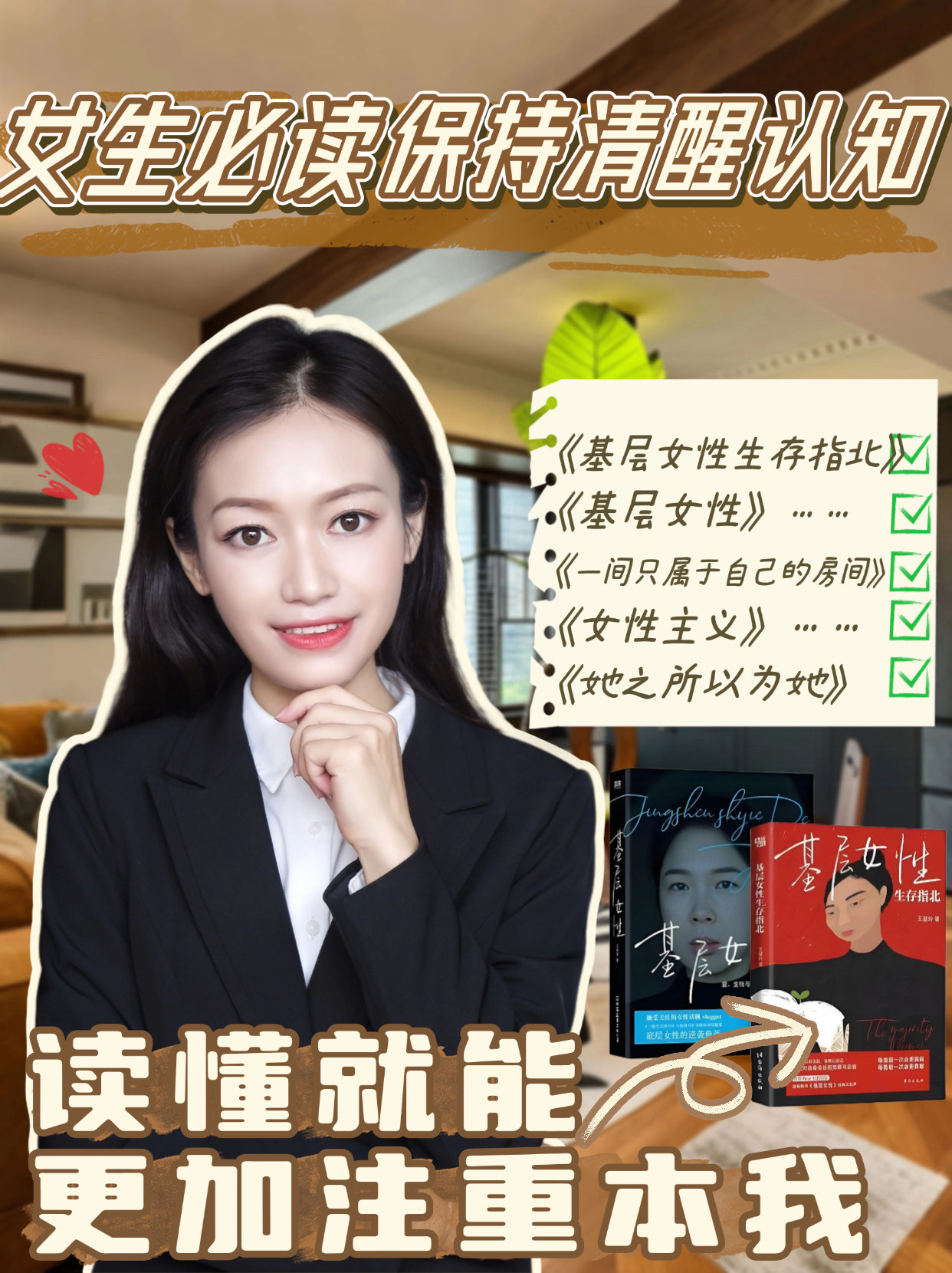 2025她力量丨康方生物创始人、董事长夏瑜:生命的价值在于拓展认知边界 每一次进步都意义非凡